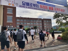 운리중학교 등굣길 캠페인